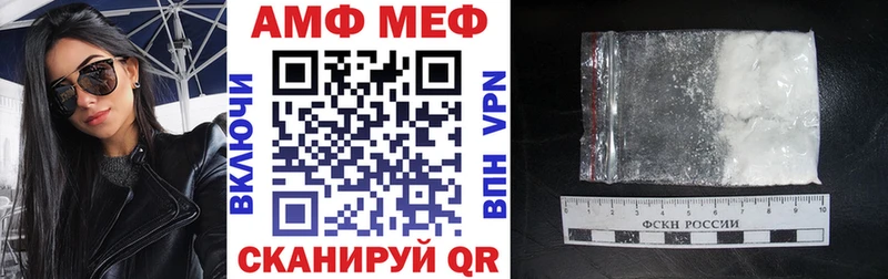 Купить  Киреевск  АМФЕТАМИН VHQ 