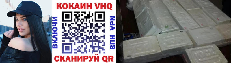 COCAIN FishScale  Купить закладки  Киреевск 