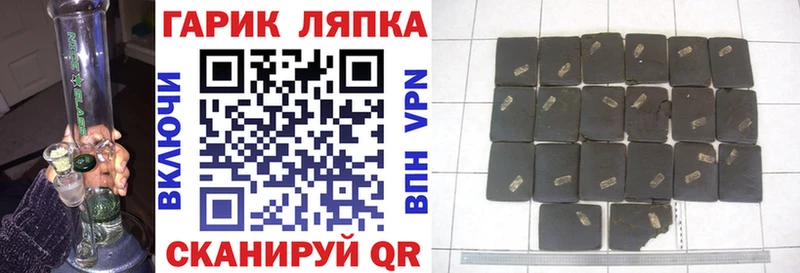 Купить  Киреевск  ГАШИШ Cannabis 