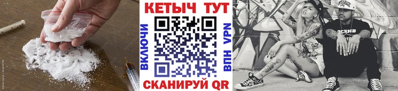 Купить  Киреевск  Кетамин VHQ 
