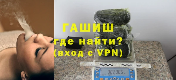 прущий лед Армянск