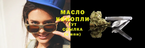 мефедрон мука Алексин
