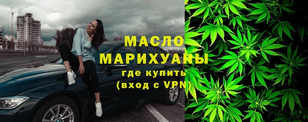 мефедрон мука Алексин