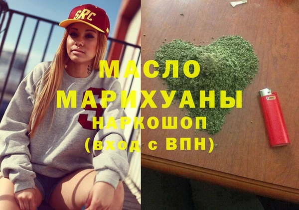 мефедрон мука Алексин