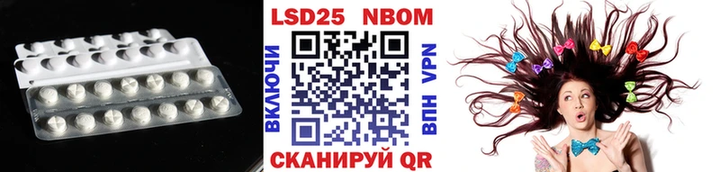Лсд 25 экстази кислота Купить закладки Киреевск