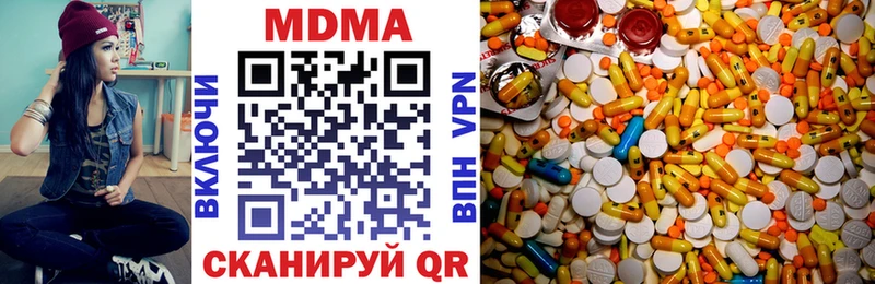 MDMA кристаллы  Купить  Киреевск 
