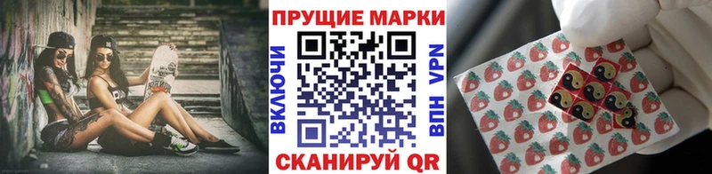 Купить  Киреевск  Марки N-bome 1,8мг 