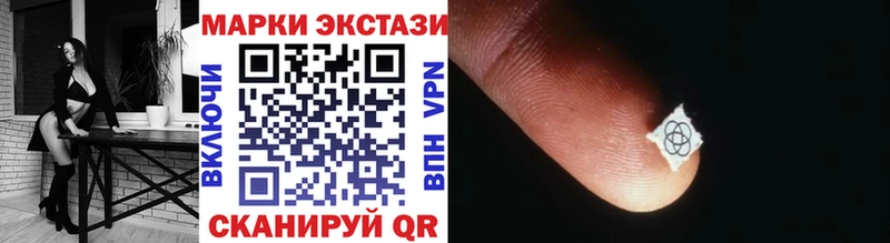 Марки N-bome 1500мкг Киреевск