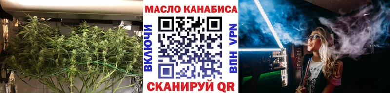 Купить Киреевск ТГК вейп с тгк